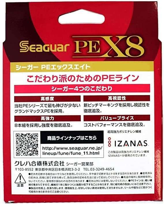 Seaguar PE X8 Grandmax 8Örgü Spin İp Misina 300mt Multi Color